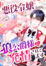 第 14 話