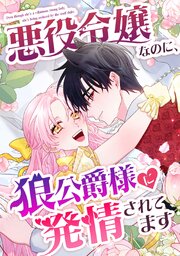 第 47 話