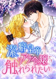 第 4 話
