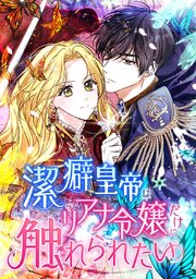 第 53 話