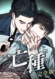 第 32 話