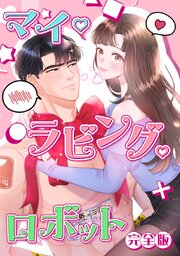 第 36 話