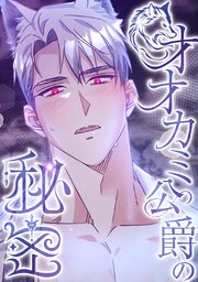 第 21 話