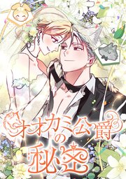 第 39 話