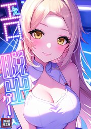 エロ×脱出ゲーム【特別修正版】(2)