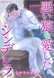 ハーレクインコミックス セット　2026年 vol.937 1巻