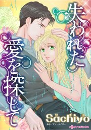 ハーレクインコミックス セット　2026年 vol.998 1巻