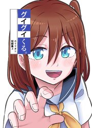 ホリリオト短編集 3 グイグイくる。