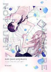 not:just:anymore