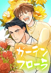 第9話