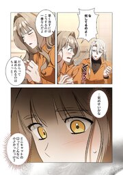 プリズン・ラブ（監獄恋愛）