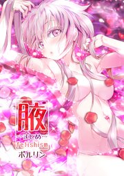 腋～まとめ～fetishism