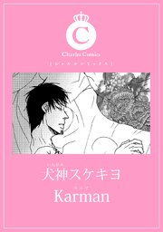 Karman
