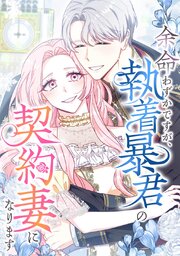 第 10 話