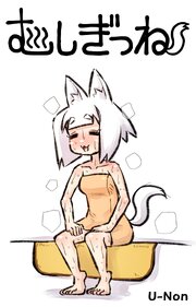 むしぎつね