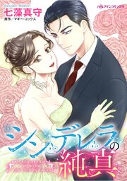 ハーレクインコミックス セット　2026年 vol.1094 1巻