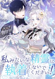 第 10 話