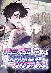 第 10 話