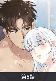 黒豹伯爵の牙に囚われた白猫【タテヨミ】5話
