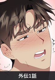 黒豹伯爵の牙に囚われた白猫【タテヨミ】