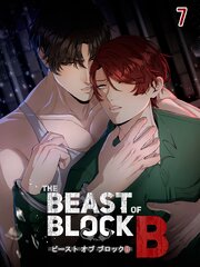 The Beast of Block B【タテヨミ】