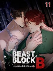 The Beast of Block B【タテヨミ】 11