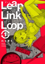 Leap Link Loop