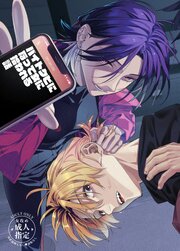 バイトクビになって女に拾われる話【R-18版】