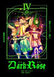 Dark Rose  4