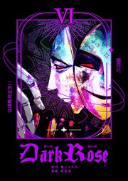 Dark Rose