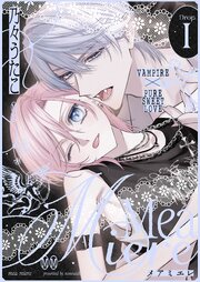 【分冊版】mea miere Drop. I