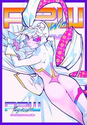 Pay to Win あなたの課金でわたしが勝つ【タテヨミ】