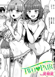 TWO PAIR
