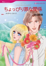 ハーレクインコミックス セット　2026年 vol.1258