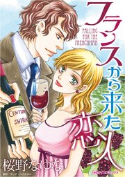 ハーレクインコミックス セット　2026年 vol.1371 1巻