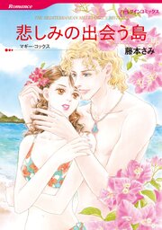 ハーレクインコミックス セット　2026年 vol.1374