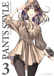 PANTS STYLE