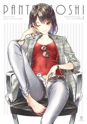 PANTS JOSHI