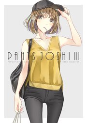 PANTS JOSHI III