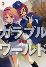 Rdg レッドデータガール 1巻 角川コミックス エース 荻原規子 琴音らんまる 岸田メル 無料試し読みなら漫画 マンガ 電子書籍のコミックシーモア Rdg レッドデータガール 1巻 角川コミックス エース 荻原規子 琴音らんまる 岸田メル 無料試し読みなら漫画 マンガ 電子書籍のコミックシーモア