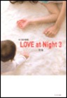 LOVE at Night3～16:35の鼓動～