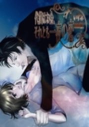 ちょこパフェ 1巻 無料試し読みなら漫画 マンガ 電子書籍のコミックシーモア