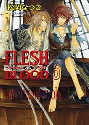 FLESH & BLOOD６