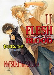 FLESH & BLOOD11