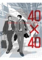 40×40ちくわ会議(もっと)
