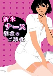妄想女子文庫vol.22