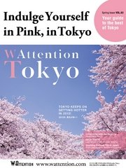 Indulge Yourself in Pink， in Tokyo／ WAttention Tokyo vol．03