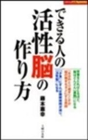 藤本憲幸 無料試し読みなら漫画 マンガ 電子書籍のコミックシーモア 作品一覧