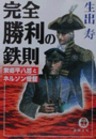 千葉大女医殺人事件 最新刊 無料試し読みなら漫画 マンガ 電子書籍のコミックシーモア