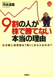 アル中ワンダーランド 1巻 最新刊 Spa Books まんしゅうきつこ 無料試し読みなら漫画 マンガ 電子書籍のコミックシーモア アル中ワンダーランド 1巻 最新刊 Spa Books まんしゅうきつこ 無料試し読みなら漫画 マンガ 電子書籍のコミックシーモア